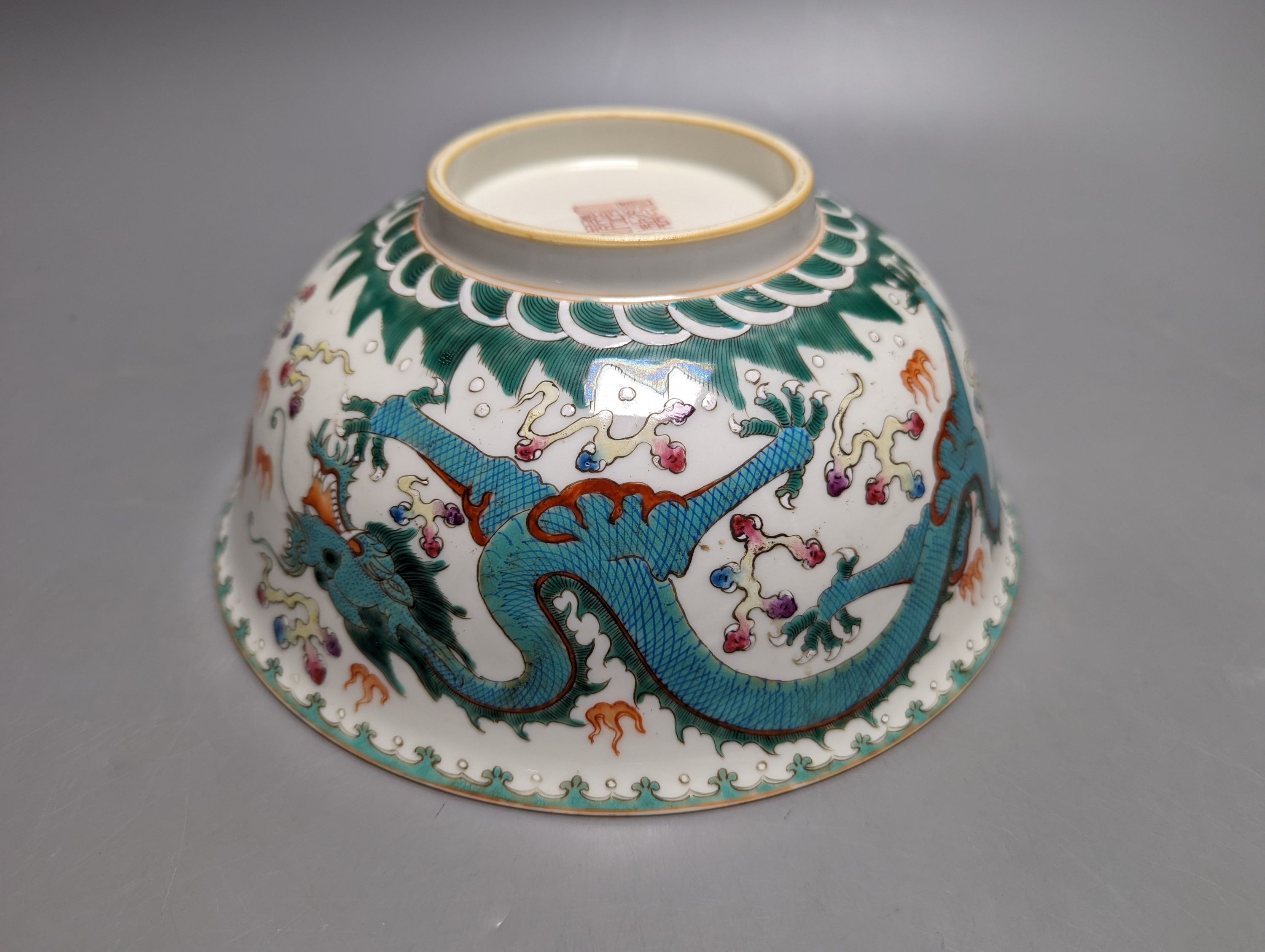 A Chinese famille rose 'dragon' bowl 22.5cm diameter